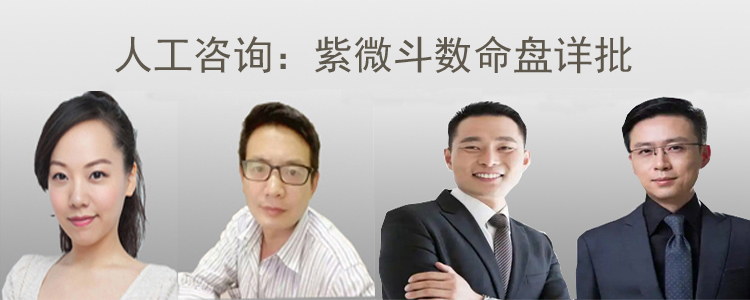 大师在线工作室 - 风水调理服务