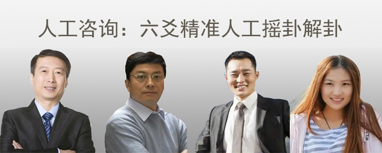 大师在线工作室 - 祈福化解服务