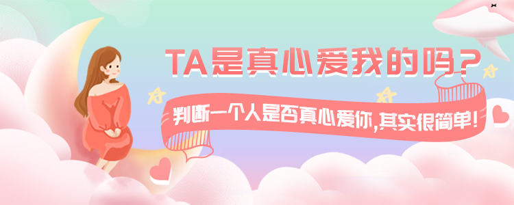 塔罗心理测试 - 揭秘内心真实想法