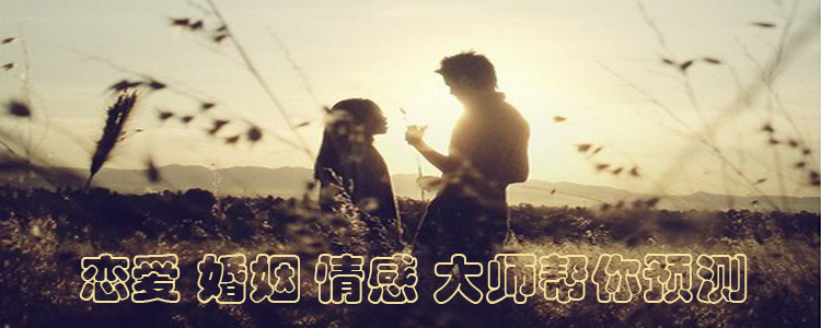 大师在线工作室 - 运势分析解答