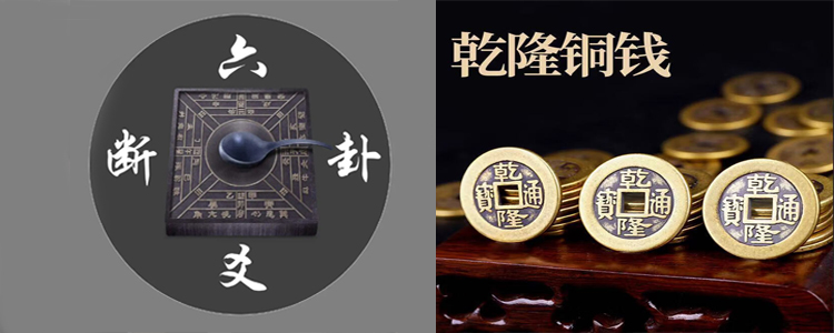 大师在线工作室 - 八字命理解答