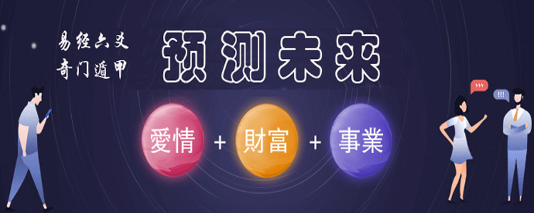 大师在线工作室 - 六爻算卦解答