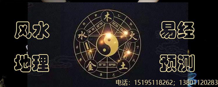 大师在线工作室 - 命理问题解答